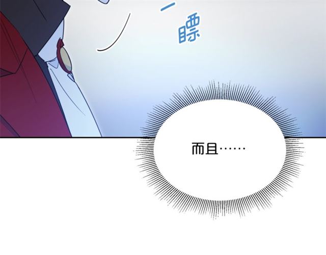公爵夫人的红茶物语韩漫全集-第40话 突然的晕倒无删减无遮挡章节图片 