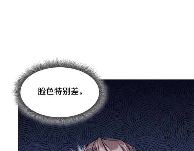 公爵夫人的红茶物语韩漫全集-第40话 突然的晕倒无删减无遮挡章节图片 