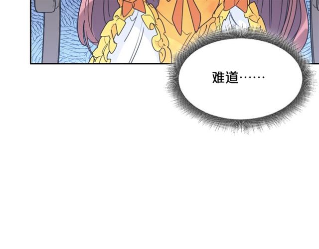 公爵夫人的红茶物语韩漫全集-第40话 突然的晕倒无删减无遮挡章节图片 