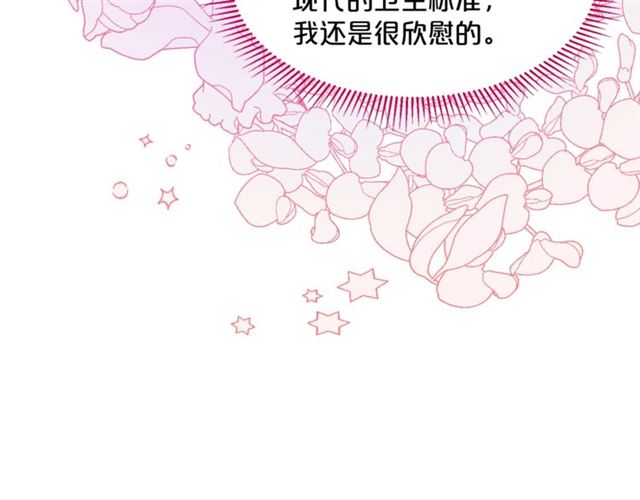 公爵夫人的红茶物语韩漫全集-第40话 突然的晕倒无删减无遮挡章节图片 
