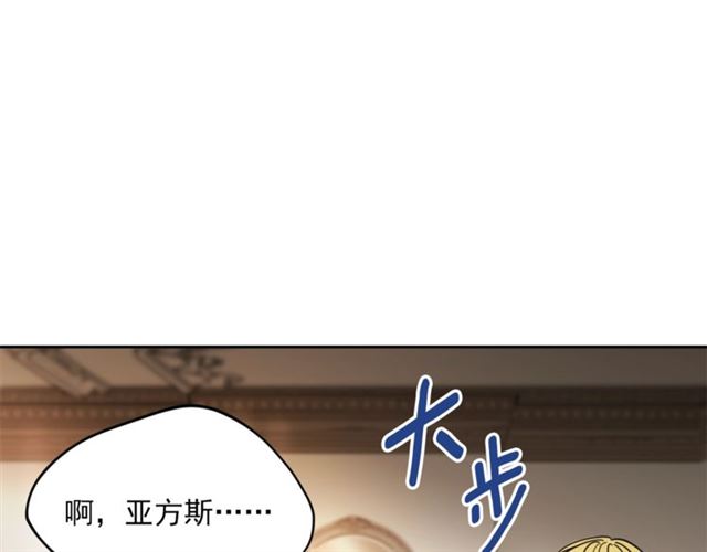公爵夫人的红茶物语韩漫全集-第40话 突然的晕倒无删减无遮挡章节图片 