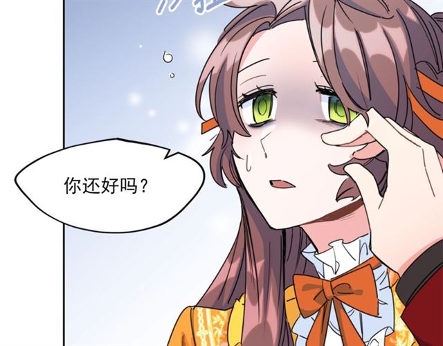 公爵夫人的红茶物语韩漫全集-第40话 突然的晕倒无删减无遮挡章节图片 