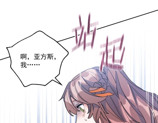 公爵夫人的红茶物语韩漫全集-第40话 突然的晕倒无删减无遮挡章节图片 