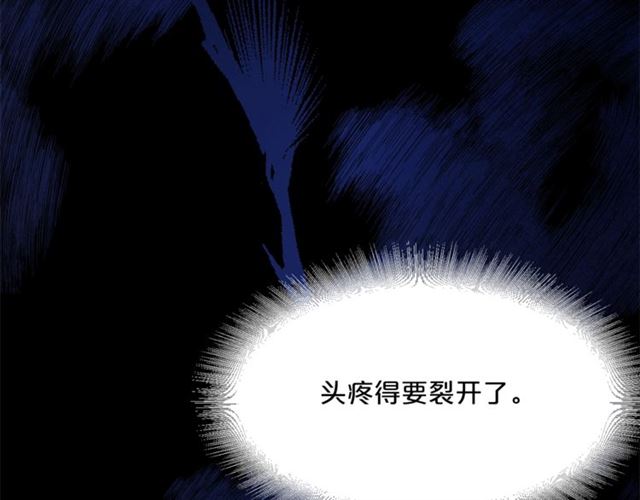 公爵夫人的红茶物语韩漫全集-第40话 突然的晕倒无删减无遮挡章节图片 