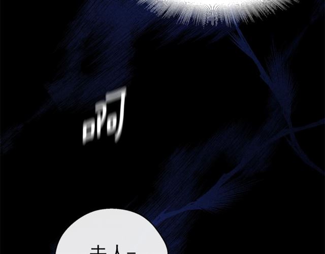 公爵夫人的红茶物语韩漫全集-第40话 突然的晕倒无删减无遮挡章节图片 