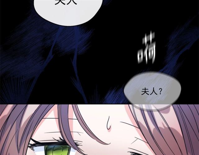 公爵夫人的红茶物语韩漫全集-第40话 突然的晕倒无删减无遮挡章节图片 