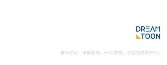 公爵夫人的红茶物语韩漫全集-第40话 突然的晕倒无删减无遮挡章节图片 