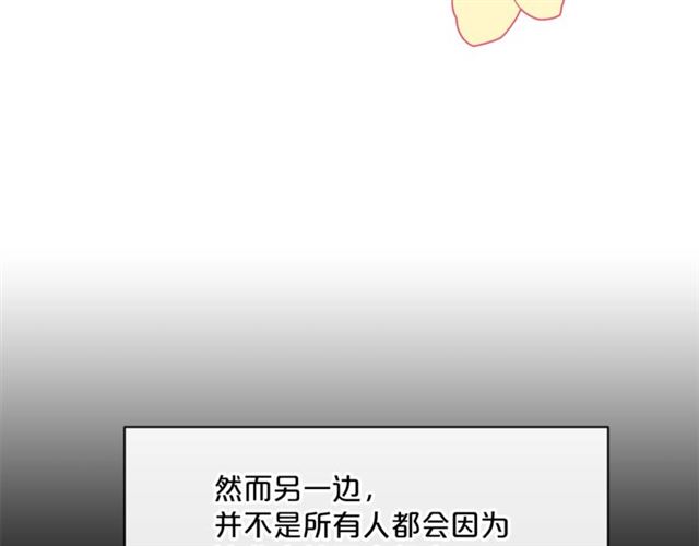 公爵夫人的红茶物语韩漫全集-第40话 突然的晕倒无删减无遮挡章节图片 