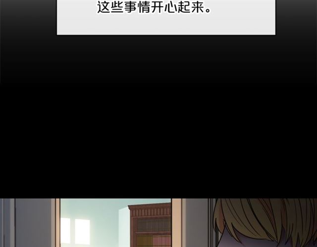 公爵夫人的红茶物语韩漫全集-第40话 突然的晕倒无删减无遮挡章节图片 