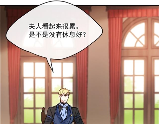 公爵夫人的红茶物语韩漫全集-第40话 突然的晕倒无删减无遮挡章节图片 