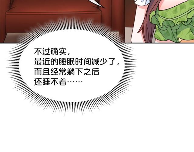 公爵夫人的红茶物语韩漫全集-第40话 突然的晕倒无删减无遮挡章节图片 