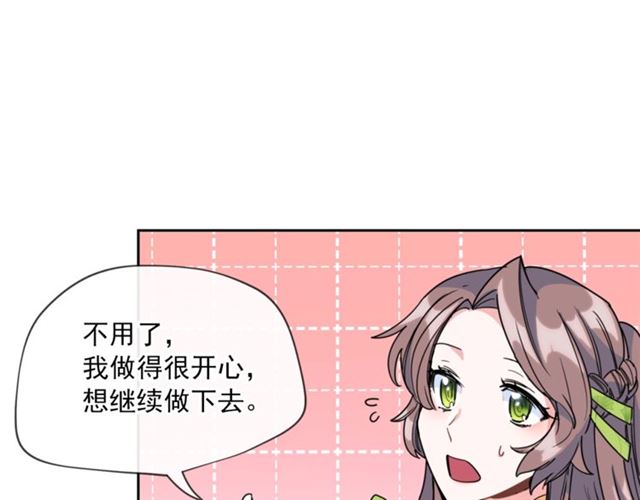 公爵夫人的红茶物语韩漫全集-第40话 突然的晕倒无删减无遮挡章节图片 