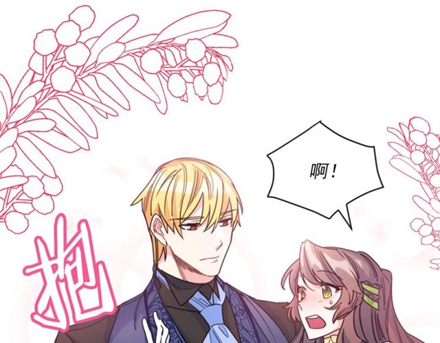 公爵夫人的红茶物语韩漫全集-第40话 突然的晕倒无删减无遮挡章节图片 