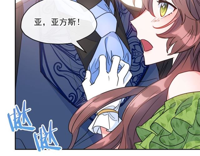 公爵夫人的红茶物语韩漫全集-第40话 突然的晕倒无删减无遮挡章节图片 