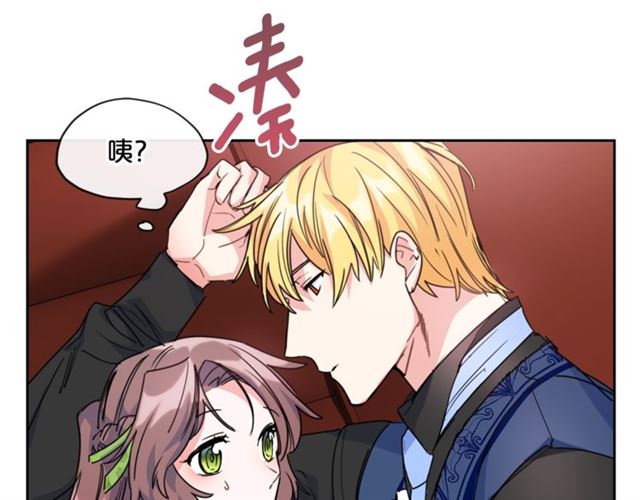 公爵夫人的红茶物语韩漫全集-第40话 突然的晕倒无删减无遮挡章节图片 