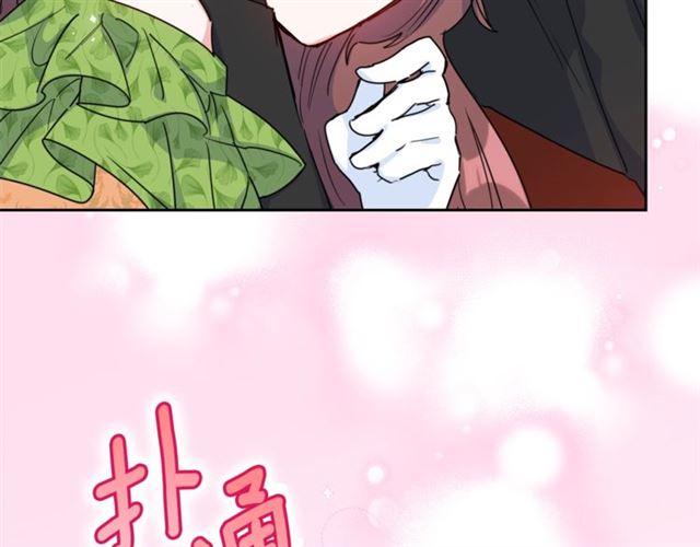 公爵夫人的红茶物语韩漫全集-第40话 突然的晕倒无删减无遮挡章节图片 