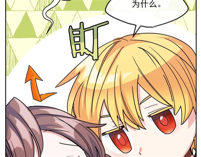 公爵夫人的红茶物语韩漫全集-第40话 突然的晕倒无删减无遮挡章节图片 