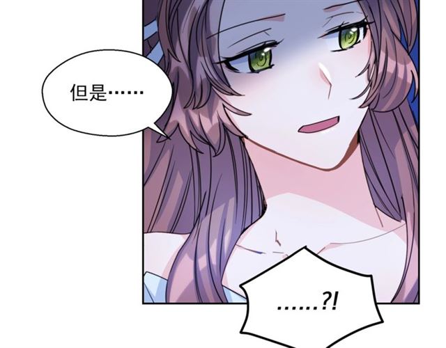 公爵夫人的红茶物语韩漫全集-第40话 突然的晕倒无删减无遮挡章节图片 