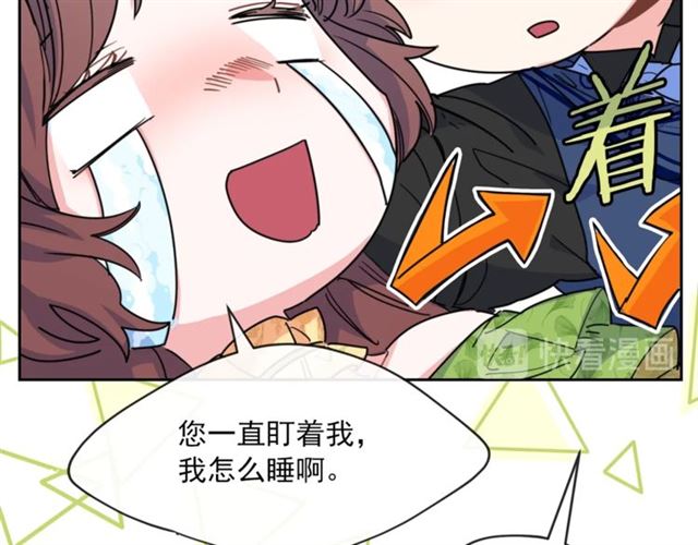 公爵夫人的红茶物语韩漫全集-第40话 突然的晕倒无删减无遮挡章节图片 