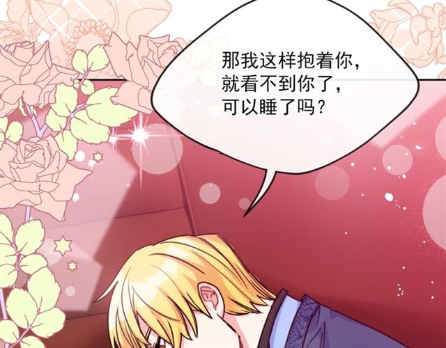 公爵夫人的红茶物语韩漫全集-第40话 突然的晕倒无删减无遮挡章节图片 