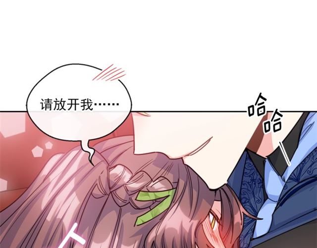 公爵夫人的红茶物语韩漫全集-第40话 突然的晕倒无删减无遮挡章节图片 