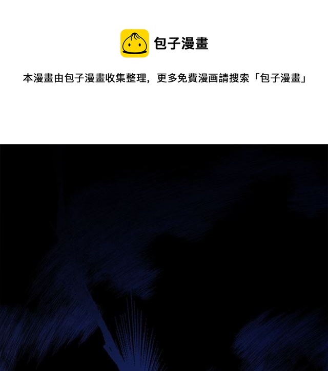 公爵夫人的红茶物语韩漫全集-第41话 照料无删减无遮挡章节图片 