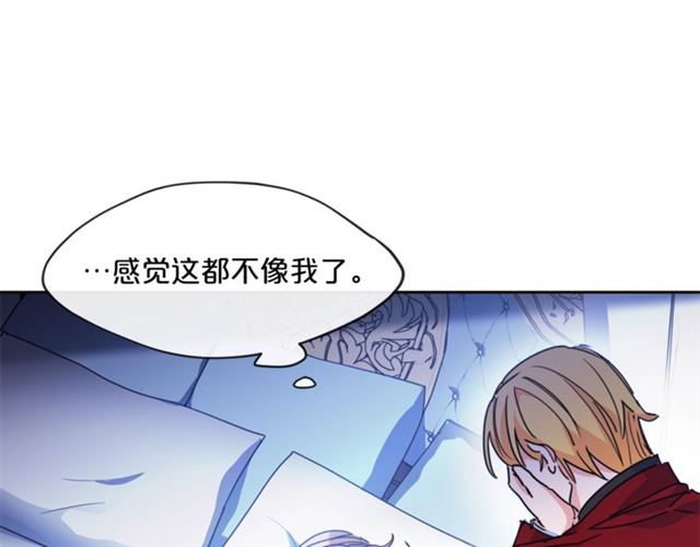 公爵夫人的红茶物语韩漫全集-第41话 照料无删减无遮挡章节图片 