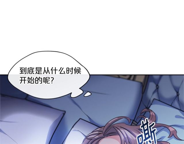 公爵夫人的红茶物语韩漫全集-第41话 照料无删减无遮挡章节图片 