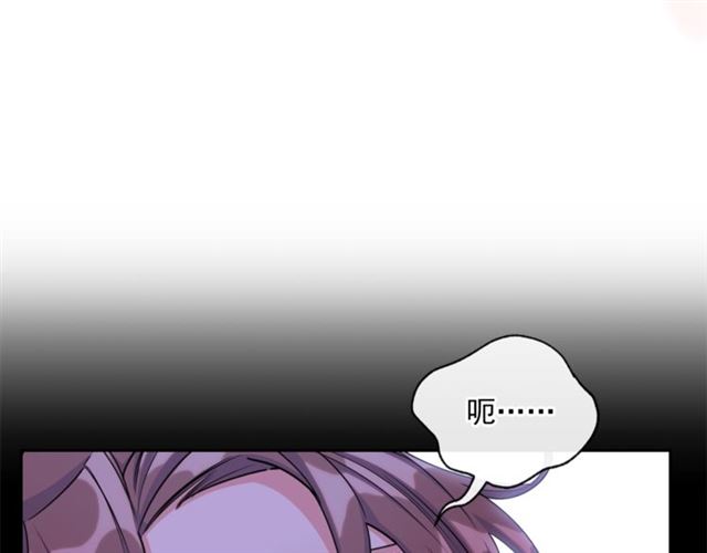 公爵夫人的红茶物语韩漫全集-第41话 照料无删减无遮挡章节图片 