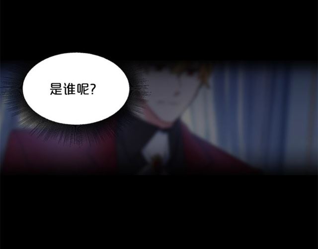 公爵夫人的红茶物语韩漫全集-第41话 照料无删减无遮挡章节图片 