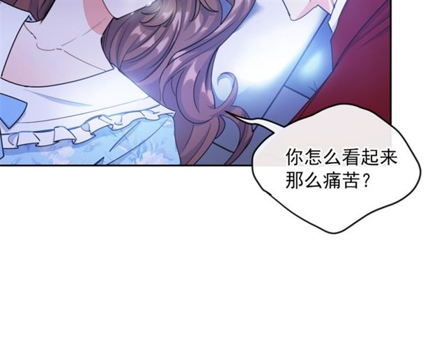 公爵夫人的红茶物语韩漫全集-第41话 照料无删减无遮挡章节图片 