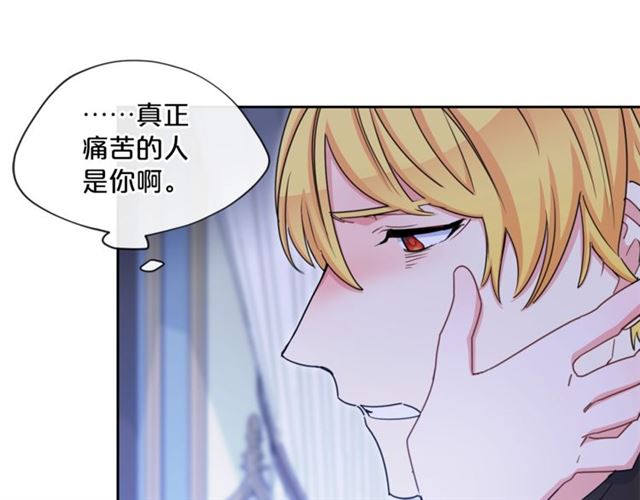 公爵夫人的红茶物语韩漫全集-第41话 照料无删减无遮挡章节图片 