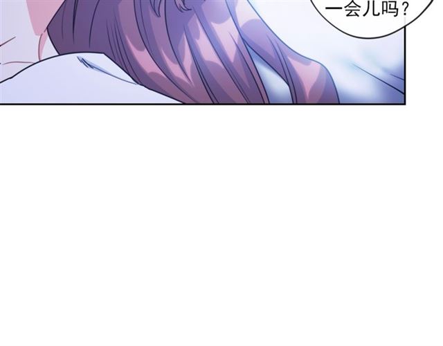 公爵夫人的红茶物语韩漫全集-第41话 照料无删减无遮挡章节图片 