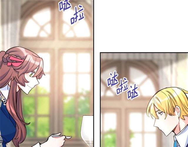 公爵夫人的红茶物语韩漫全集-第41话 照料无删减无遮挡章节图片 