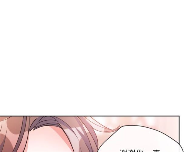 公爵夫人的红茶物语韩漫全集-第41话 照料无删减无遮挡章节图片 
