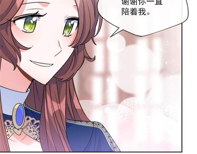公爵夫人的红茶物语韩漫全集-第41话 照料无删减无遮挡章节图片 