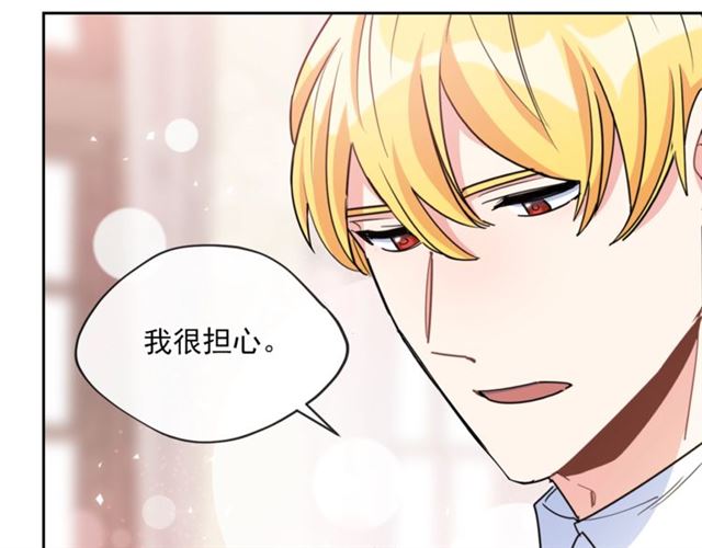 公爵夫人的红茶物语韩漫全集-第41话 照料无删减无遮挡章节图片 