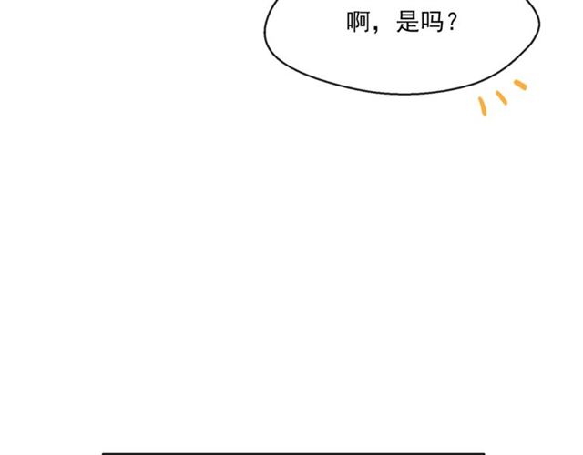 公爵夫人的红茶物语韩漫全集-第41话 照料无删减无遮挡章节图片 
