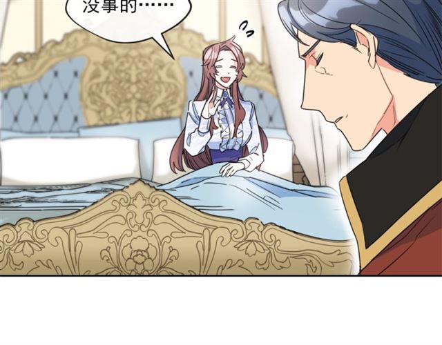 公爵夫人的红茶物语韩漫全集-第41话 照料无删减无遮挡章节图片 