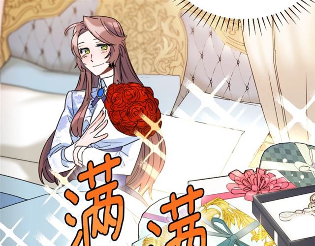 公爵夫人的红茶物语韩漫全集-第41话 照料无删减无遮挡章节图片 