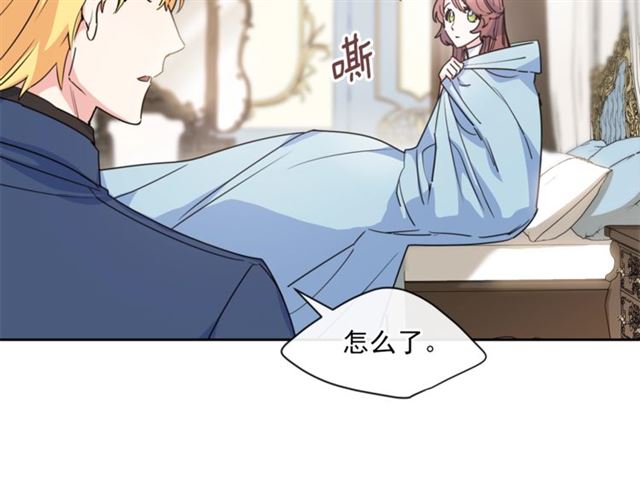 公爵夫人的红茶物语韩漫全集-第41话 照料无删减无遮挡章节图片 