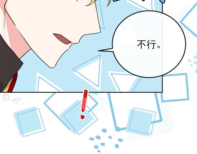 公爵夫人的红茶物语韩漫全集-第41话 照料无删减无遮挡章节图片 