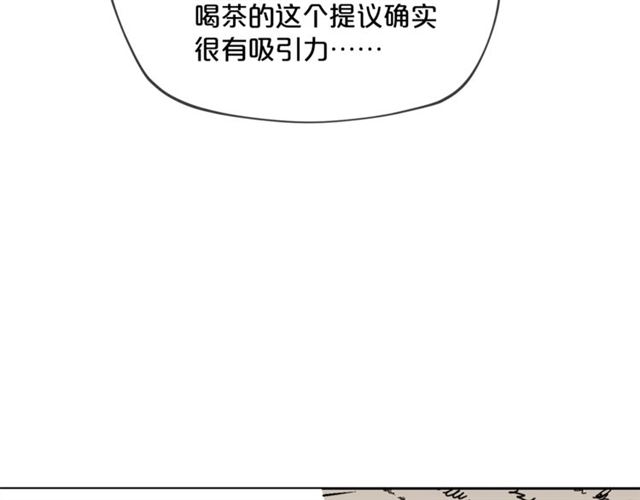 公爵夫人的红茶物语韩漫全集-第41话 照料无删减无遮挡章节图片 