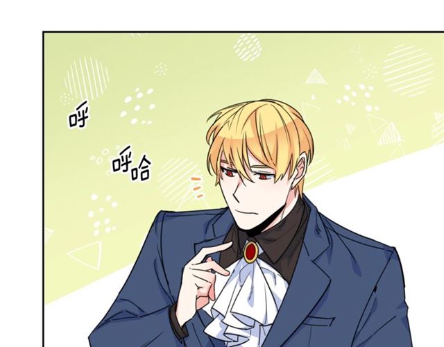 公爵夫人的红茶物语韩漫全集-第41话 照料无删减无遮挡章节图片 