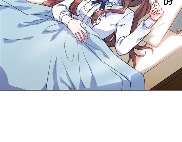 公爵夫人的红茶物语韩漫全集-第41话 照料无删减无遮挡章节图片 