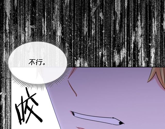 公爵夫人的红茶物语韩漫全集-第41话 照料无删减无遮挡章节图片 