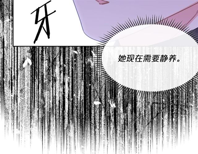 公爵夫人的红茶物语韩漫全集-第41话 照料无删减无遮挡章节图片 