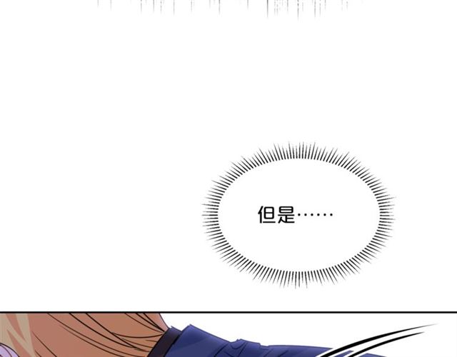 公爵夫人的红茶物语韩漫全集-第41话 照料无删减无遮挡章节图片 