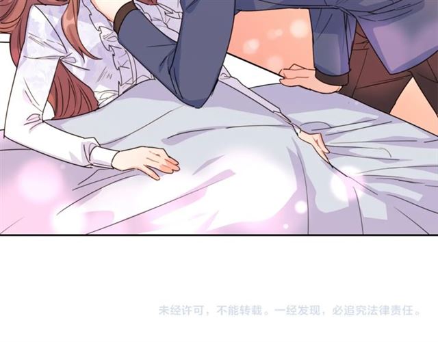 公爵夫人的红茶物语韩漫全集-第41话 照料无删减无遮挡章节图片 