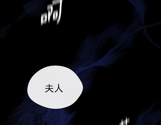 公爵夫人的红茶物语韩漫全集-第41话 照料无删减无遮挡章节图片 